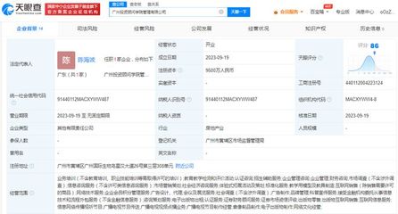 廣發(fā)基金與易方達(dá)等成立投資顧問(wèn)學(xué)院公司，深化金融外包服務(wù)布局