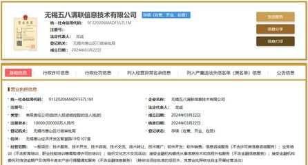 姚勁波的金融版圖再擴(kuò)張 58同城不止于P2P、助貸和消費金融